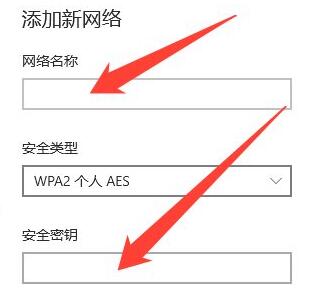 Win10Wifi無法輸入密碼怎么辦？Win10Wifi無法輸入密碼的解決方法