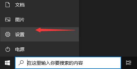 Win10無(wú)法登錄xbox賬號(hào)怎么辦？Win10無(wú)法登錄xbox賬號(hào)的解決方法