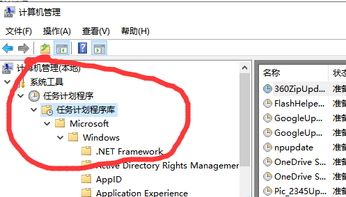 Win10系統鼠標指針一直亂飄怎么回事？