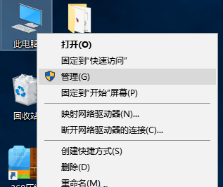Win10系統鼠標指針一直亂飄怎么回事？