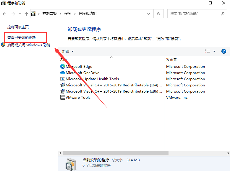 Win10更新補丁導致打印機不能使用怎么辦？