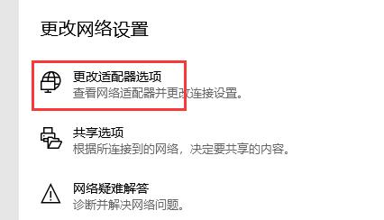 Win10xbox下載速度慢怎么辦？Win10xbox下載速度慢的解決方法