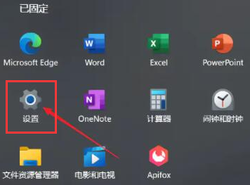 Win11系統怎么設置虛擬內存？Win11虛擬內存設置多少？