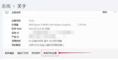 Win11系統怎么設置虛擬內存？Win11虛擬內存設置多少？