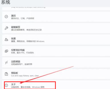 Win11系統怎么設置虛擬內存？Win11虛擬內存設置多少？