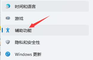 Win11小娜如何開(kāi)啟？Win11開(kāi)啟小娜的方法