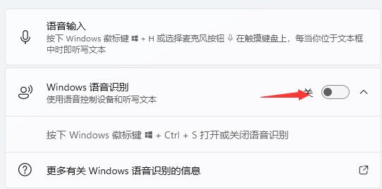 Win11小娜如何開(kāi)啟？Win11開(kāi)啟小娜的方法