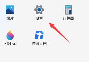 Win11小娜如何開(kāi)啟？Win11開(kāi)啟小娜的方法
