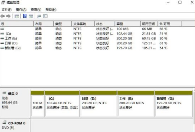 Win11系統筆記本要怎么分區？Win11系統筆記本分區教程