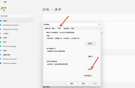 Win11如何關閉開機選擇畫面？Win11關閉開機選擇畫面的方法