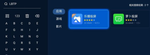 Win11怎么投屏到電視 Win11投屏到電視的設(shè)置教程