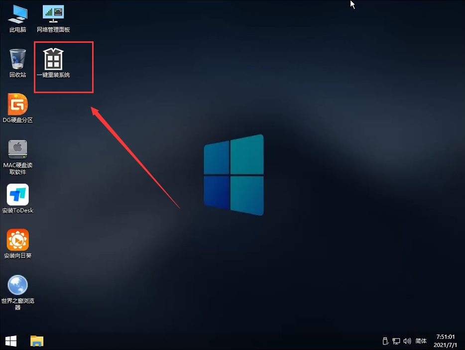 Windows11不支持7代cpu 7代cpu怎么安裝Win11