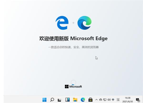 如何在Win11設(shè)置默認(rèn)瀏覽器？Win11設(shè)置默認(rèn)瀏覽器方法