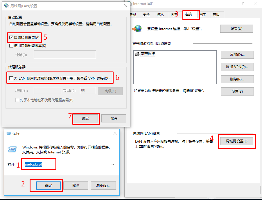 Win10系統OneDrive無法連接提示錯誤代碼0x8004de40怎么辦?