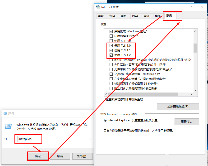 Win10系統OneDrive無法連接提示錯誤代碼0x8004de40怎么辦?