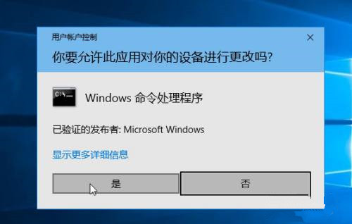 Win10企業版LTSC沒有應用商店如何解決?