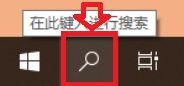 Win10企業版LTSC沒有應用商店如何解決?