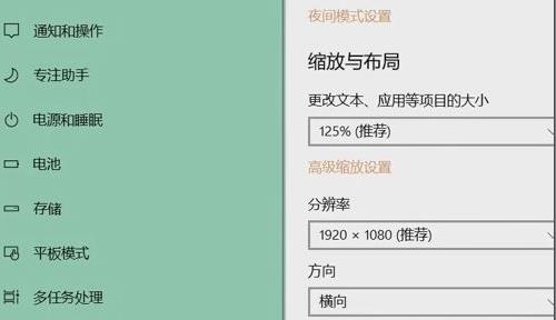 Win11分辨率無法調整怎么辦？Win11分辨率無法調整的解決方法