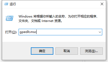 Win10怎么解除系統管理員權限?