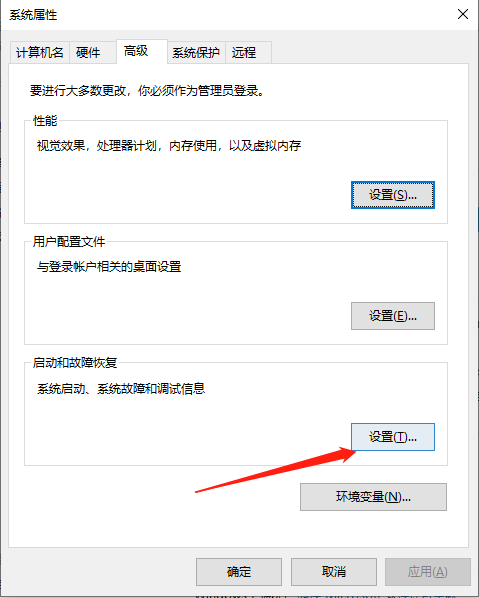 Win10開機慢是什么原因 Win10開機慢怎么處理?