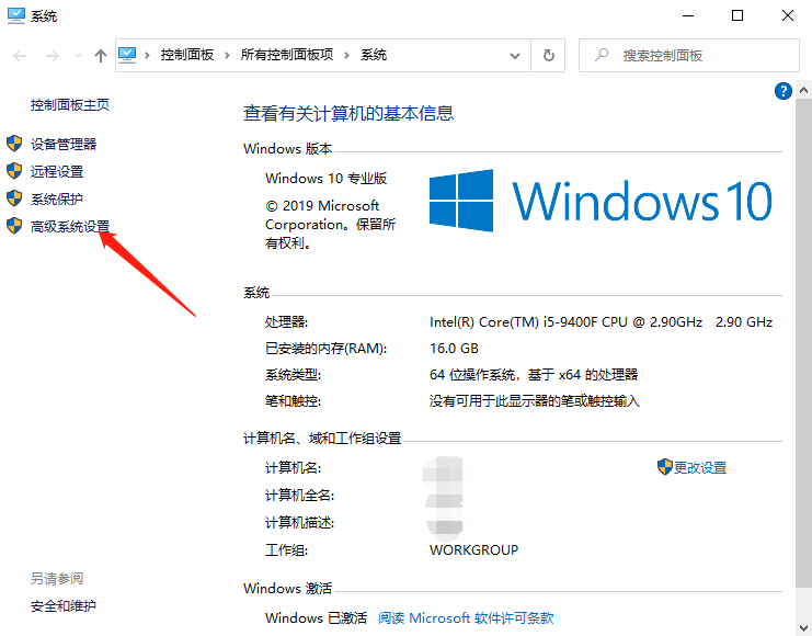 Win10開機慢是什么原因 Win10開機慢怎么處理?