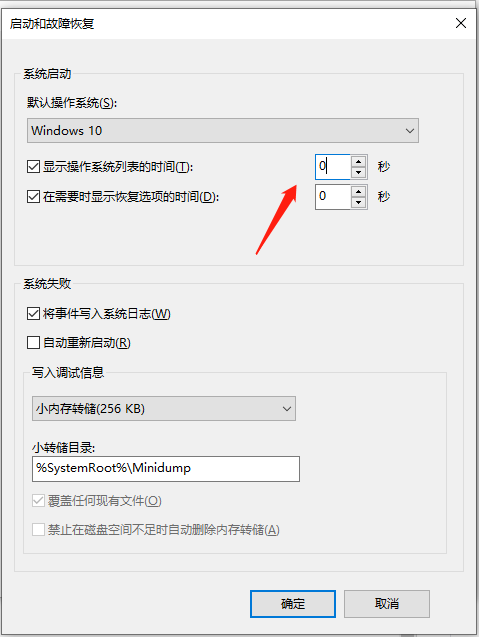 Win10開機慢是什么原因 Win10開機慢怎么處理?