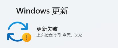 Win11玩游戲閃退怎么辦？Win11玩游戲閃退的解決方法
