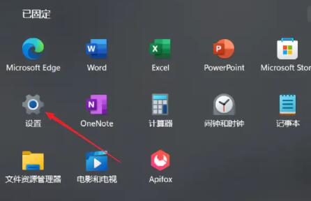 Win11怎么設置虛擬內存？Win11虛擬內存設置方法