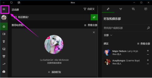 Win10錄屏文件保存在哪？Win10錄屏文件保存的位置