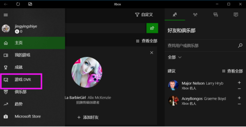 Win10錄屏文件保存在哪？Win10錄屏文件保存的位置