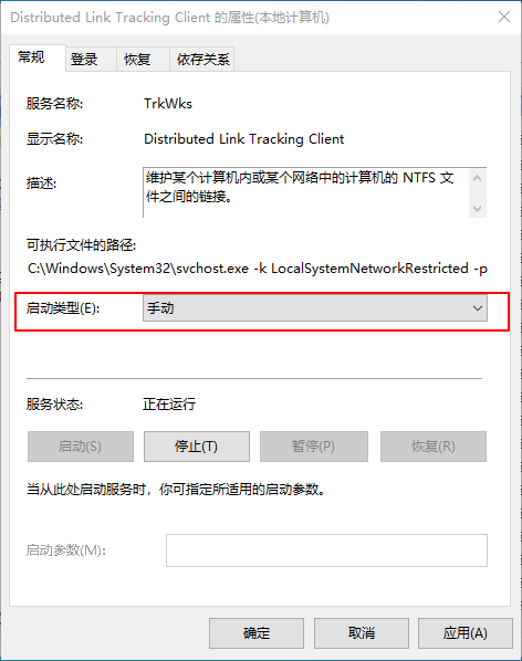 Win10有哪些不必要的服務(wù)可以關(guān)閉？