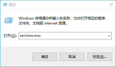 Win10有哪些不必要的服務(wù)可以關(guān)閉？