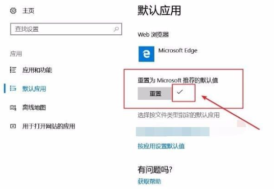 Win10電腦桌面圖標一直閃爍是什么原因?