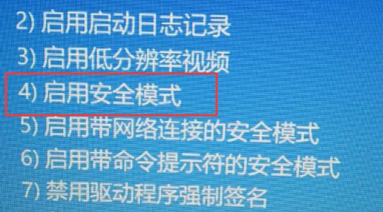 Win11 a problem has been detected and windows怎么解決？