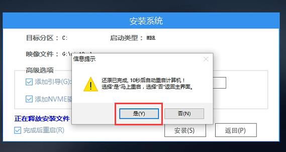 Win11 a problem has been detected and windows怎么解決？