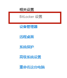 Win10電腦系統(tǒng)的防火墻怎么關(guān)閉？