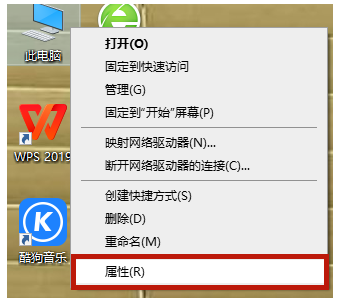 Win10電腦系統(tǒng)的防火墻怎么關(guān)閉？