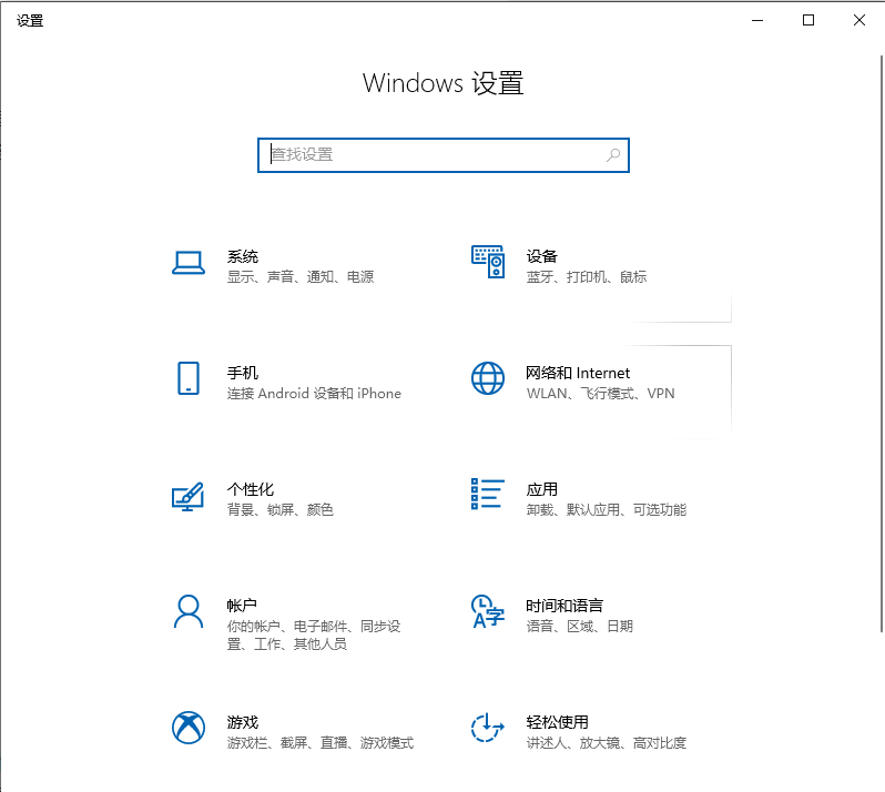 正版Win10跟盜版Win10有什么區(qū)別