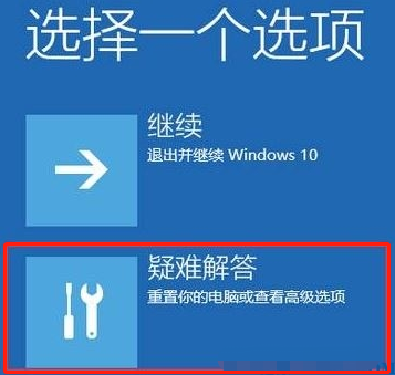 Win10電腦開機(jī)在歡迎界面轉(zhuǎn)圈太久了怎么辦？