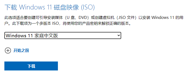 Win11值得安裝嗎？一文帶你了解Win11值得安裝