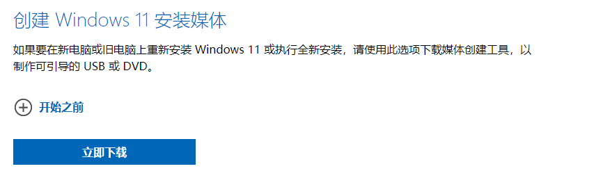 Win11值得安裝嗎？一文帶你了解Win11值得安裝