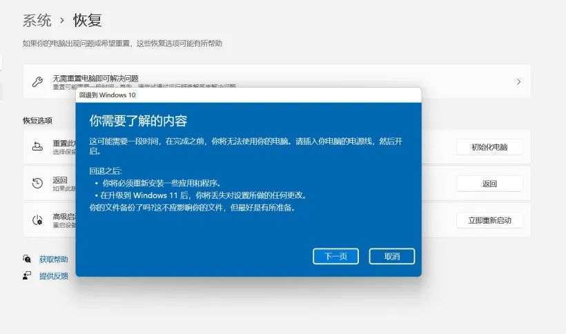 Win11值得安裝嗎？一文帶你了解Win11值得安裝