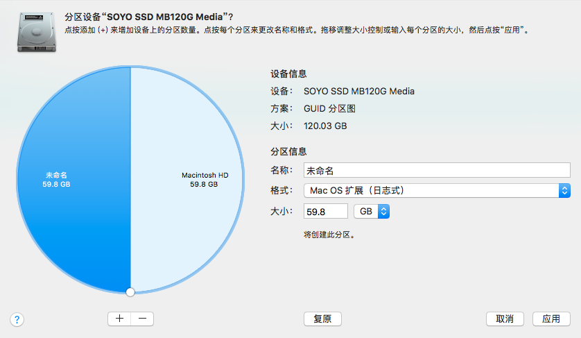 MacBook怎么繞過BootCamp安裝Win10雙系統(tǒng)?
