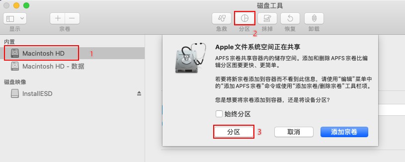 MacBook怎么繞過BootCamp安裝Win10雙系統(tǒng)?