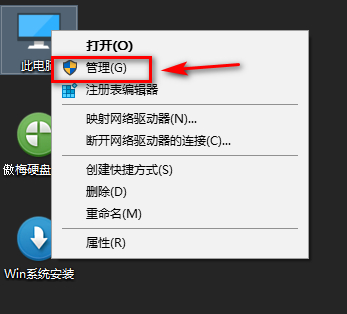 MacBook怎么繞過BootCamp安裝Win10雙系統(tǒng)?