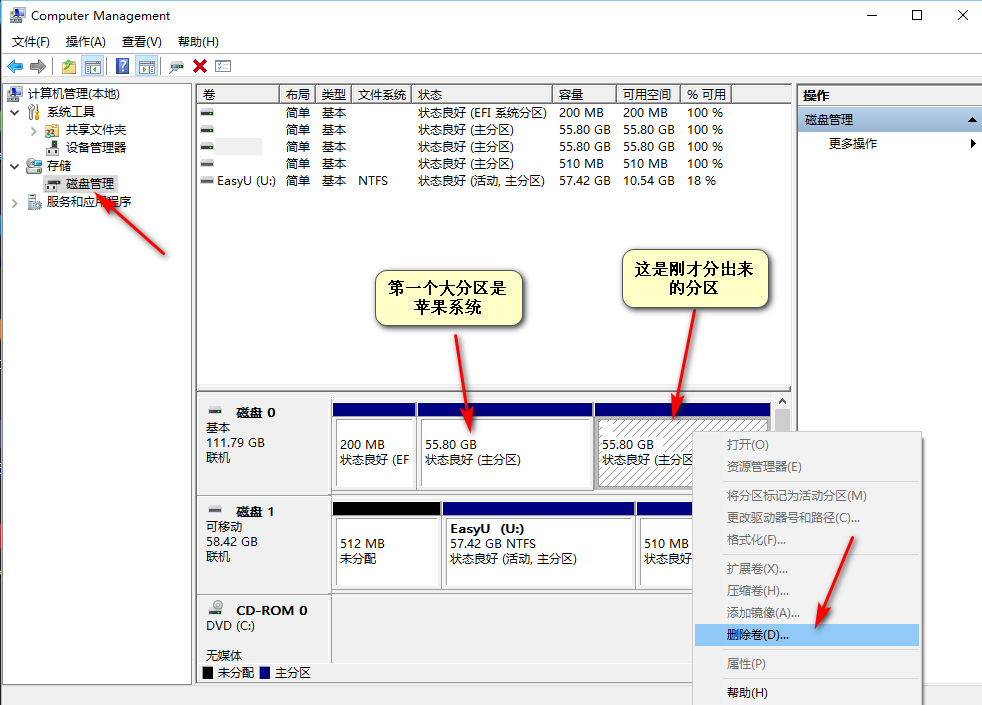 MacBook怎么繞過BootCamp安裝Win10雙系統(tǒng)?