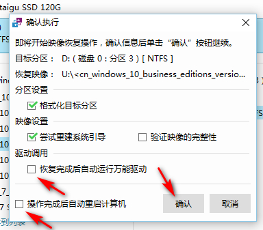 MacBook怎么繞過BootCamp安裝Win10雙系統(tǒng)?