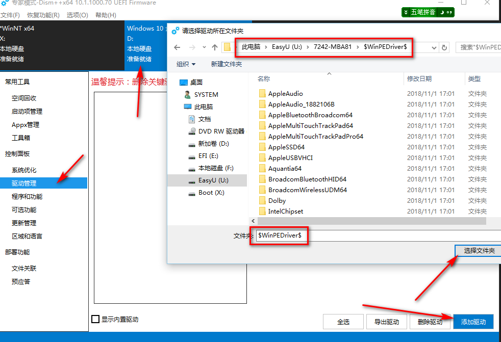 MacBook怎么繞過BootCamp安裝Win10雙系統(tǒng)?