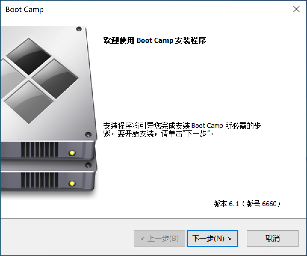 MacBook怎么繞過BootCamp安裝Win10雙系統(tǒng)?