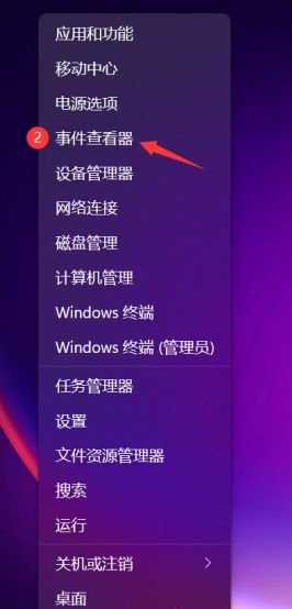 Win11如何查看系統日志？Win11查看系統日志的方法
